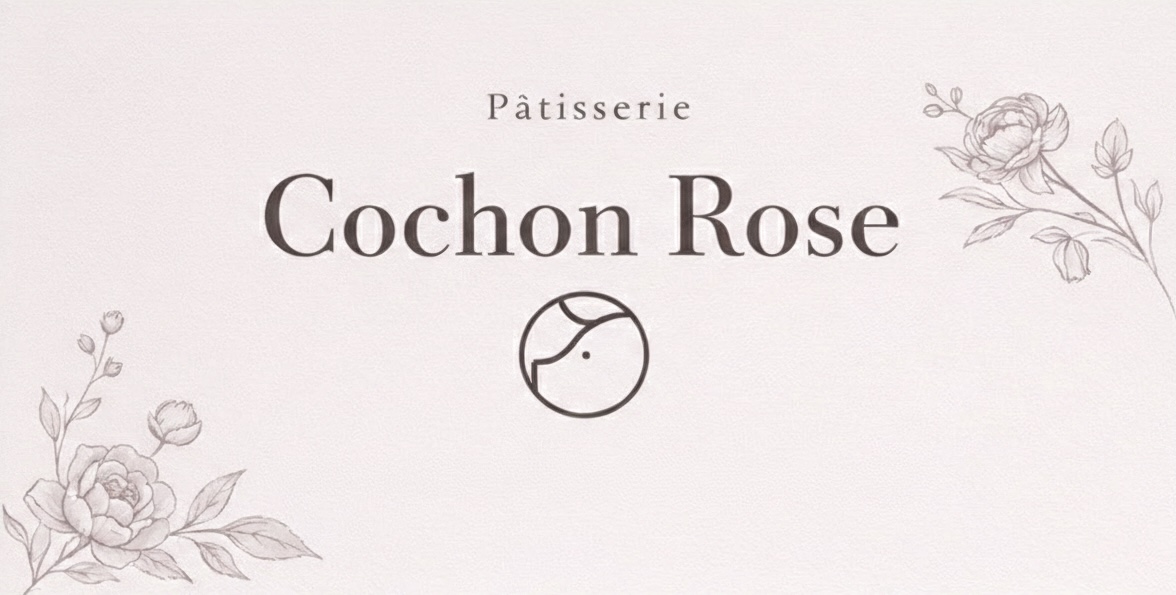 洋菓子Cochon　Rose（コションローズ）